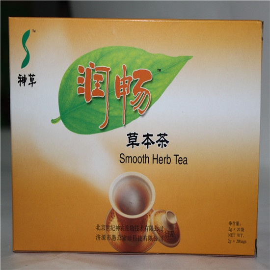 Smooth herbal tea