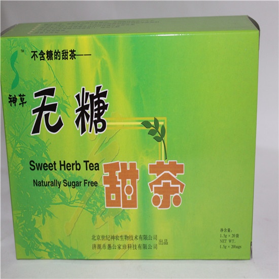Stevia Leaf Herbal Tea