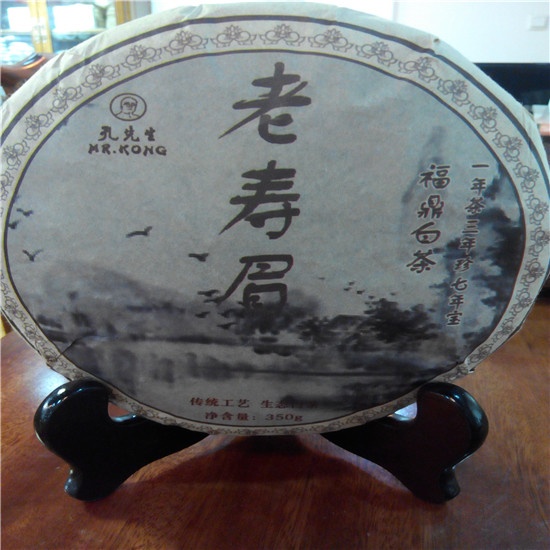 Aged Shou Mei White Tea Cake